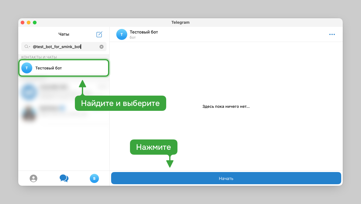 Кнопка со ссылкой в Telegram-канале