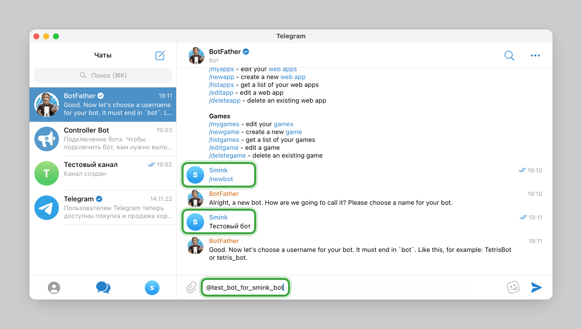 Кнопка со ссылкой в Telegram-канале — база знаний Smink | ИТ-компания Сминк Кнопка со ссылкой в Telegram-канале