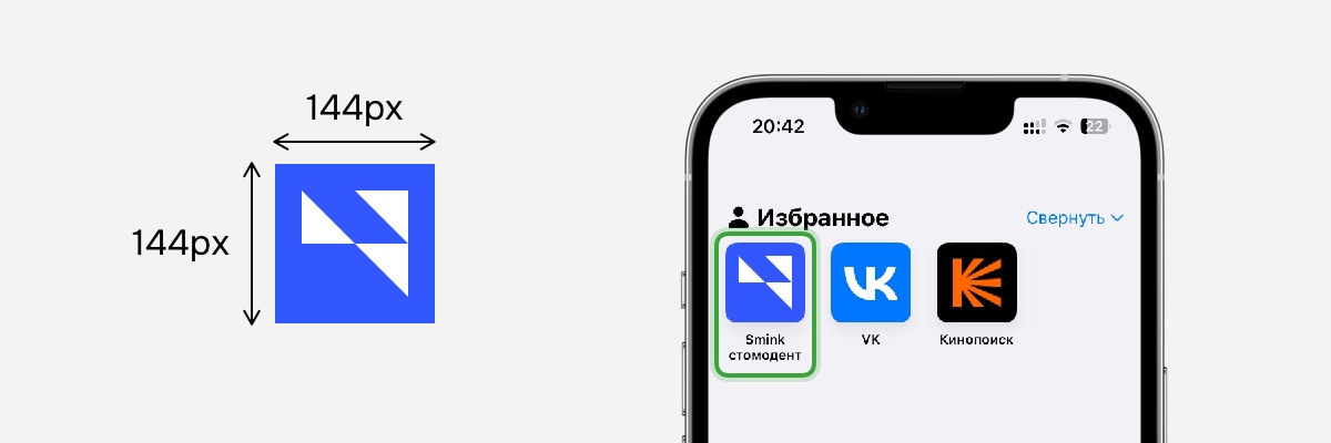 Фавиконы и значки сайта