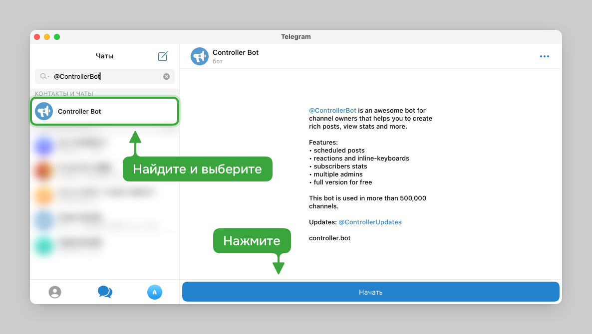 Кнопка со ссылкой в Telegram-канале — база знаний Smink | ИТ-компания Сминк Кнопка со ссылкой в Telegram-канале