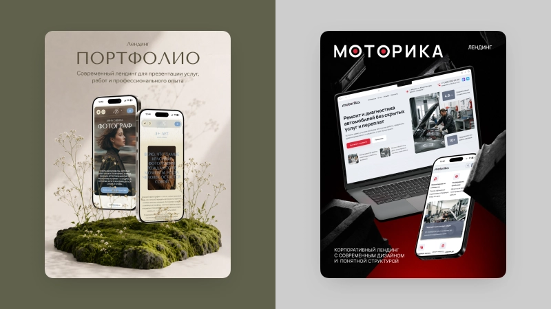Два новых шаблона в Smink — портфолио и автосервис