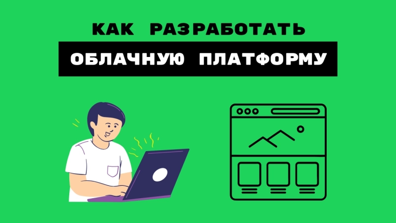 Блог компании «Сминк» | ИТ-компания Сминк Дали интервью сайту otzyvmarketing.ru