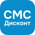 СМС Дисконт