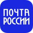 Почта России