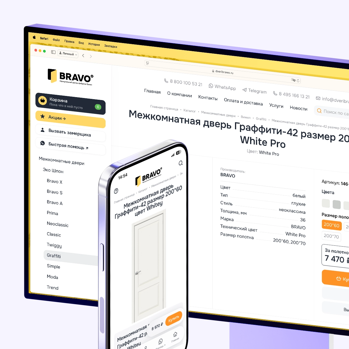 Партнерская программа Smink | ИТ-компания Сминк Зарабатывайте на создании сайтов вместе со Smink