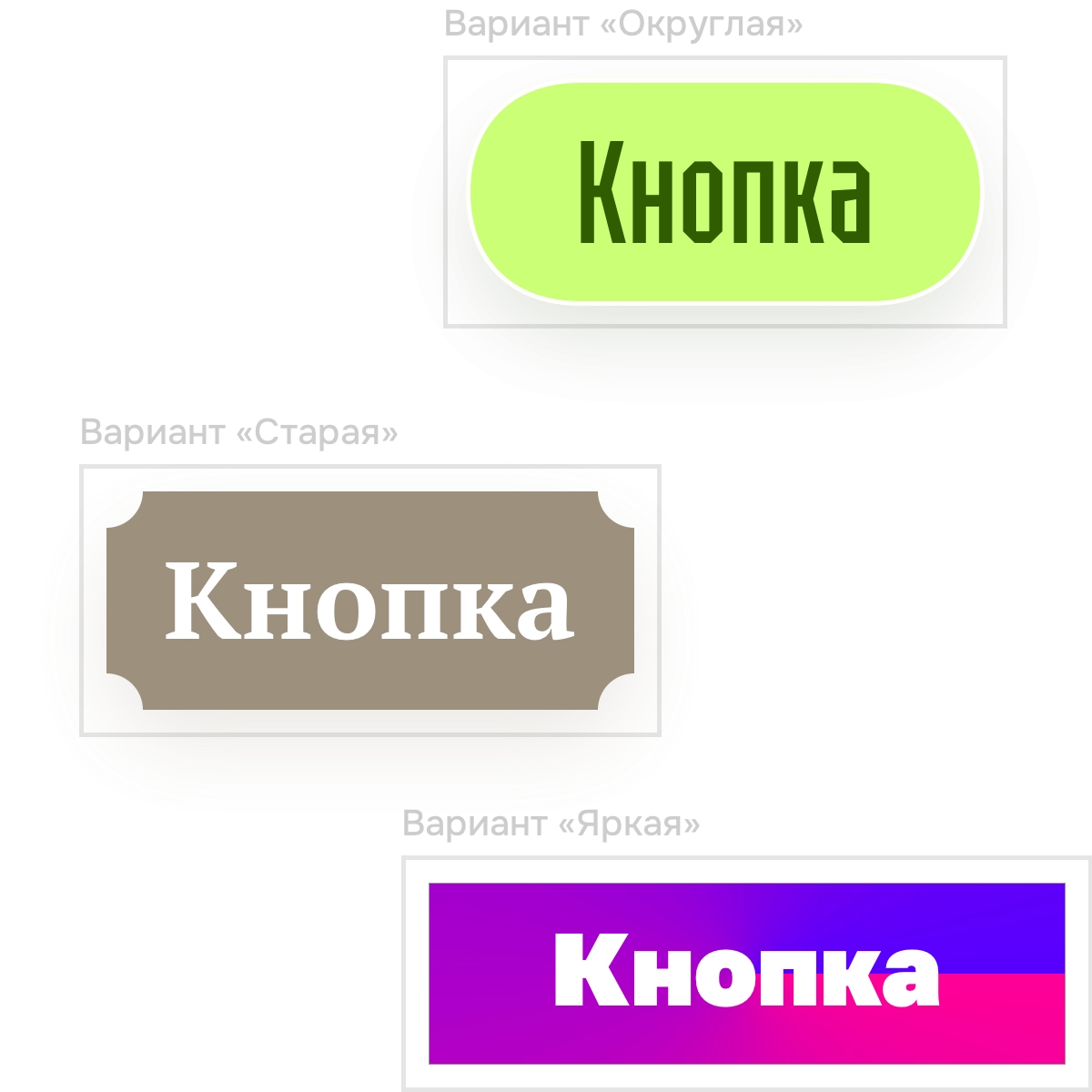 Конструктор сайта Smink | ИТ-компания Сминк Варианты компонентов и виджетов