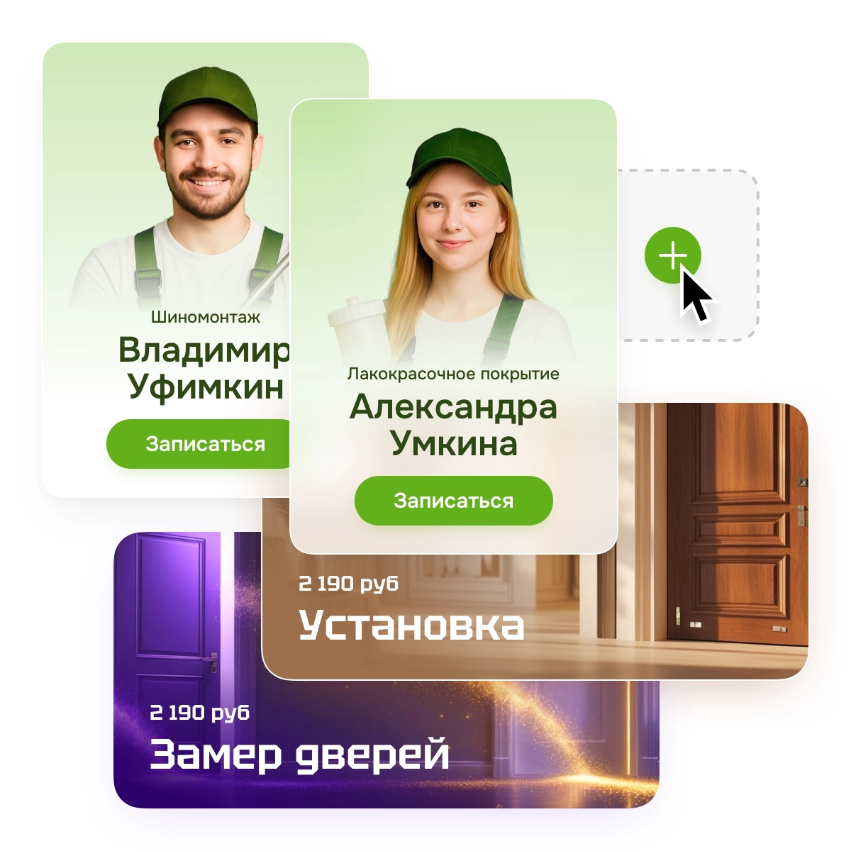 CMS в платформе Smink | ИТ-компания Сминк Универсальность без ограничений