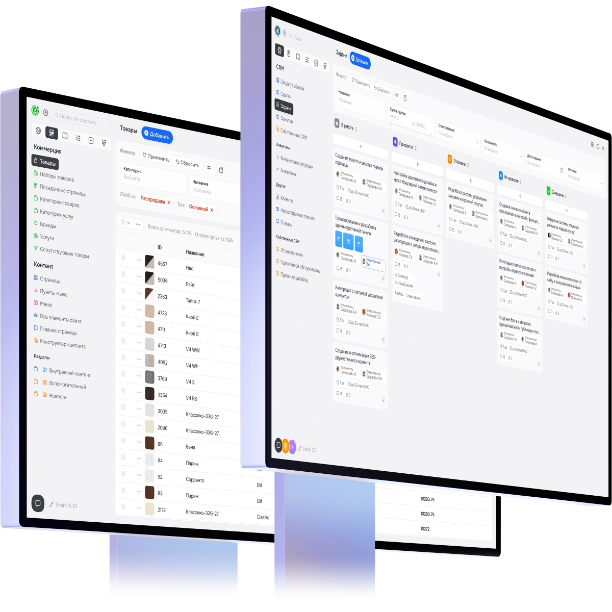 Разработка сайтов под ключ | ИТ-компания Сминк Пользуйтесь CRM и CMS в одном продукте