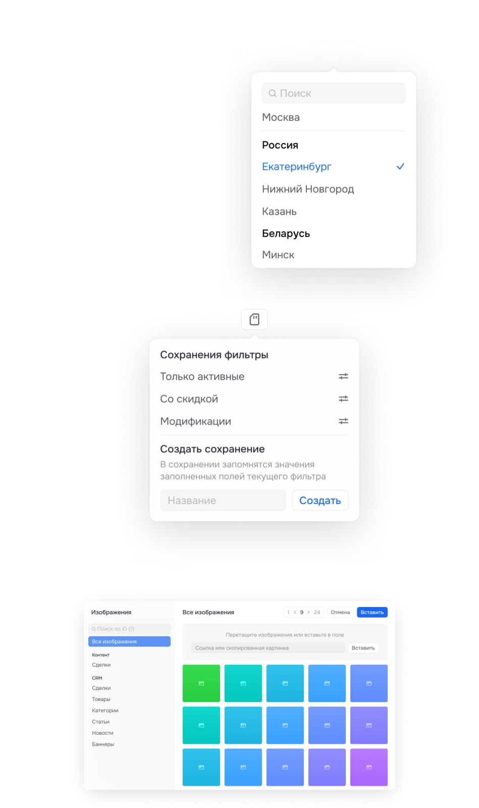 CMS в платформе Smink | ИТ-компания Сминк CMS в платформе Smink