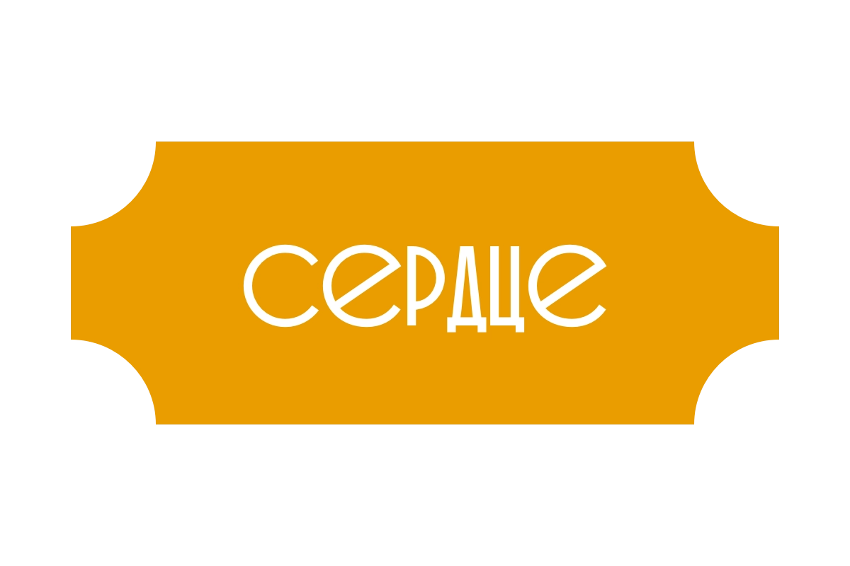 Конструктор сайта Smink | ИТ-компания Сминк Настройка анимаций