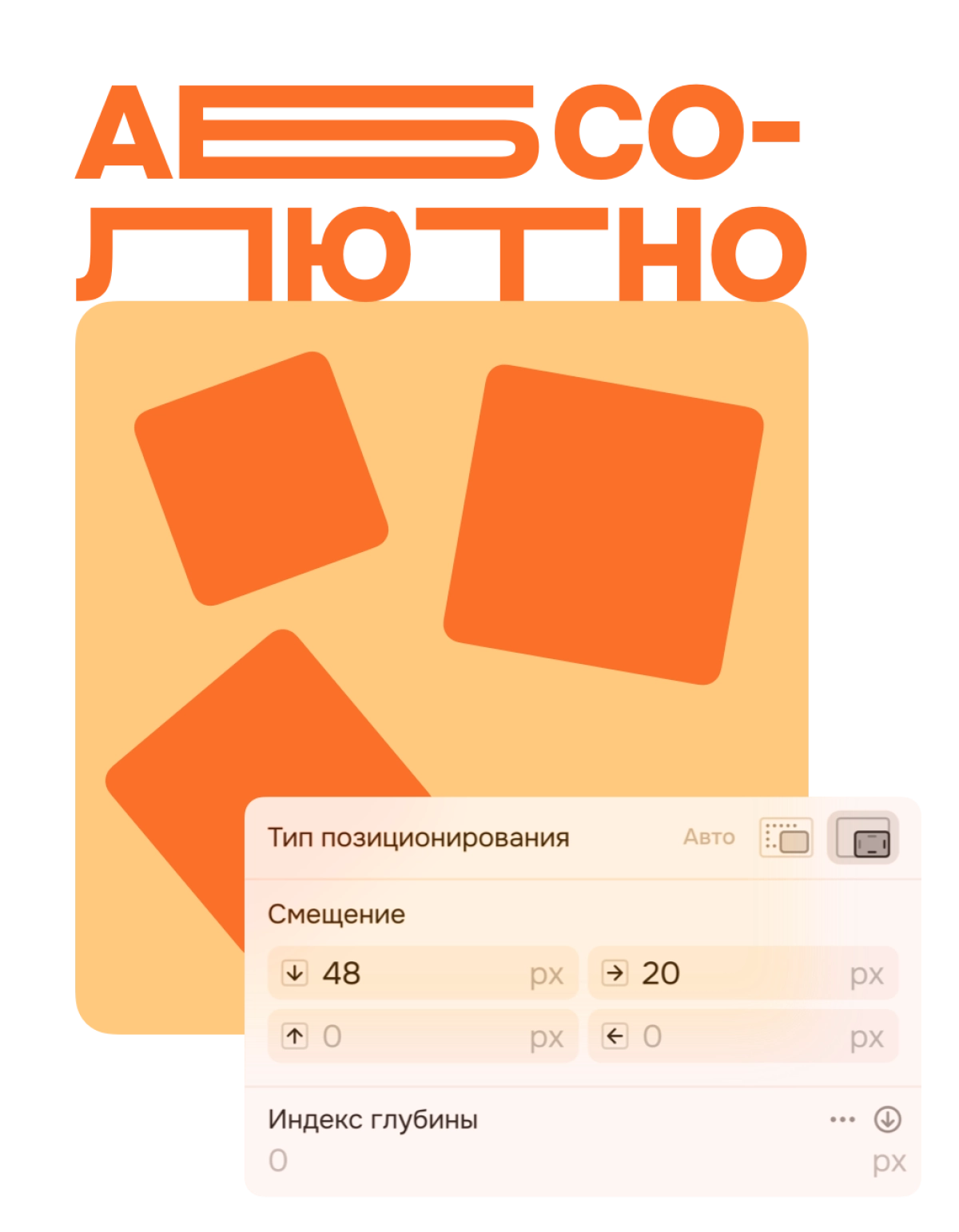 Конструктор сайта Smink | ИТ-компания Сминк Независимое положение элементов