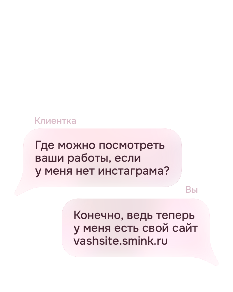 Вся информация без соцсетей