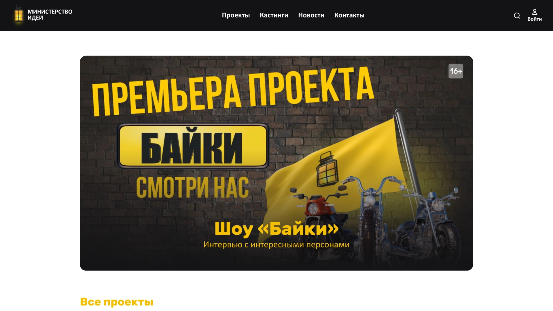 Главный экран