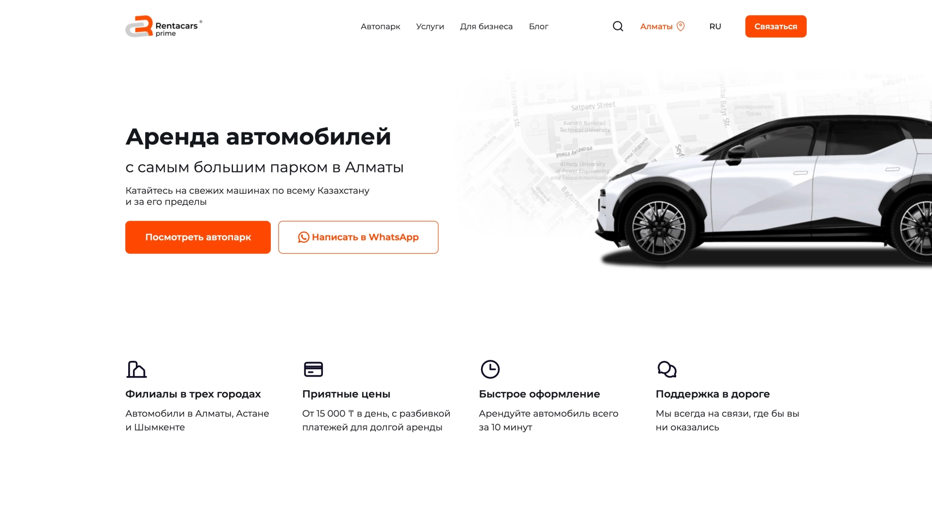 Главная страница