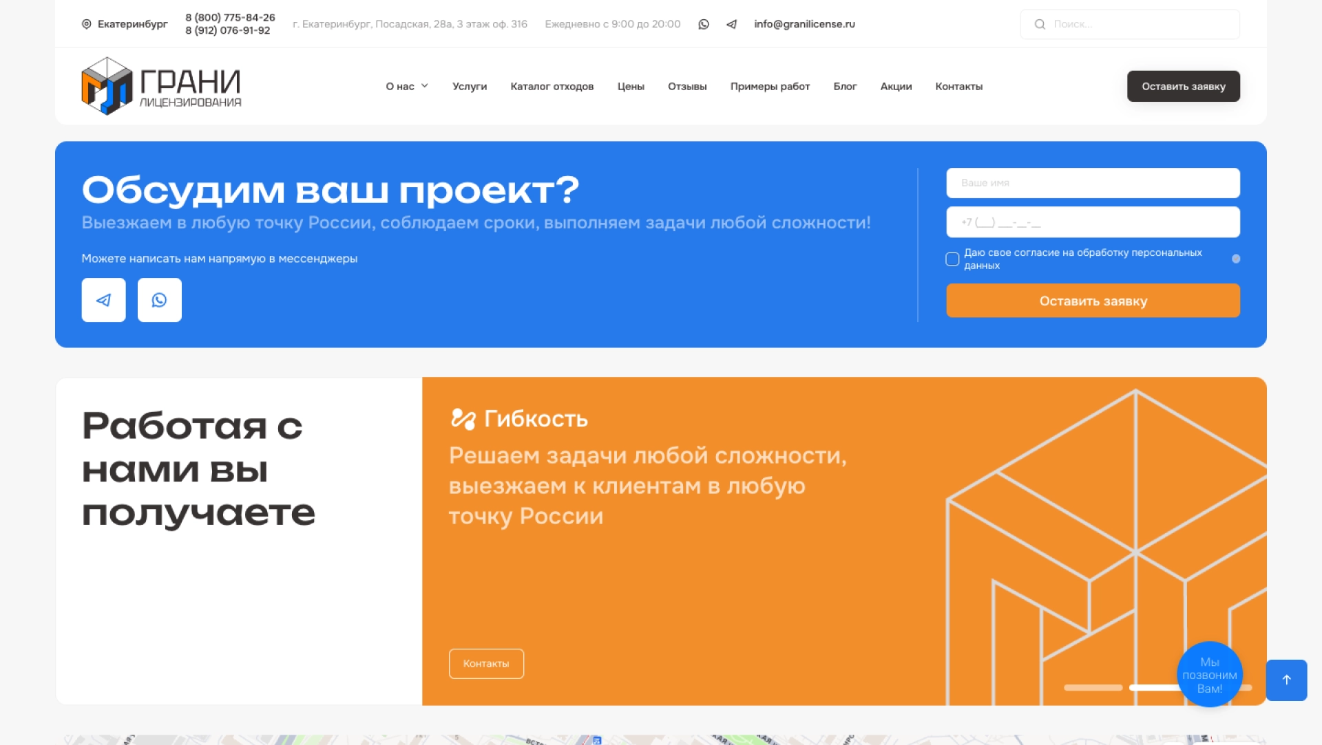 Преимущества