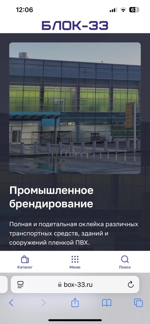 Главная страница