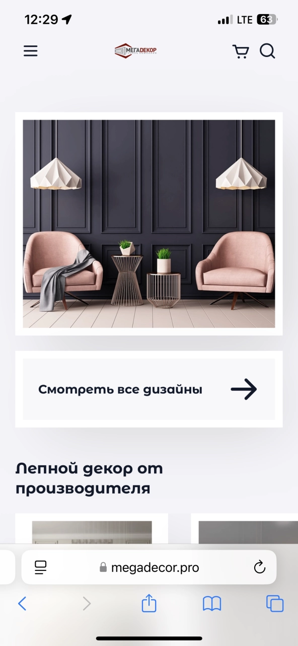 Главная страница
