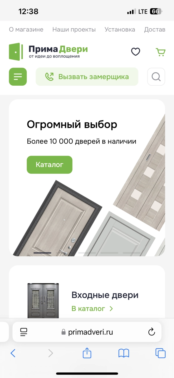 Главная страница