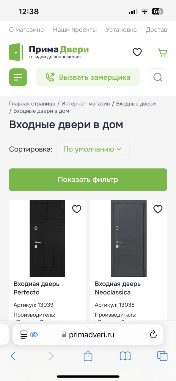 Каталог товаров