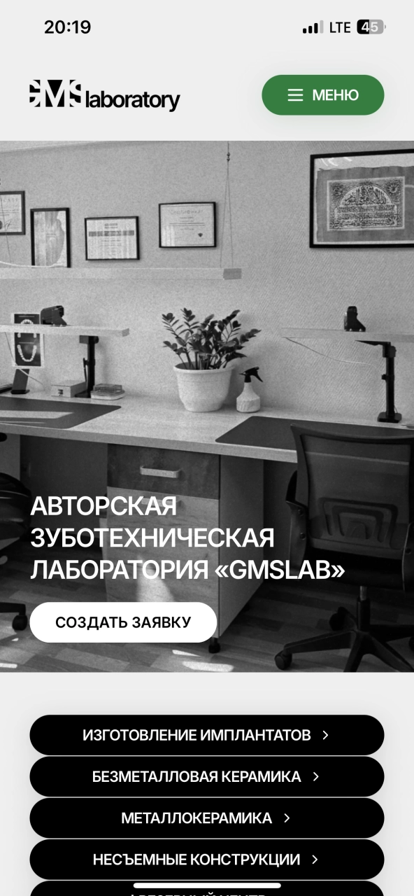 Главная страница