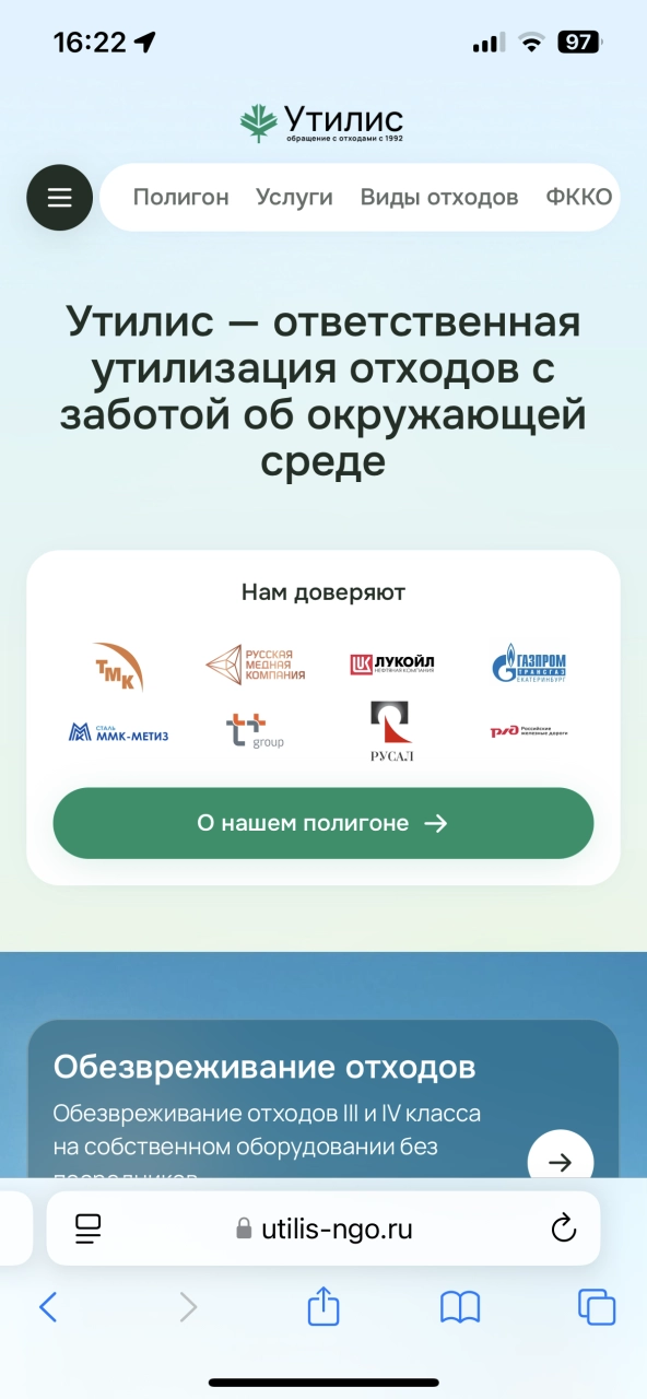Главная страница