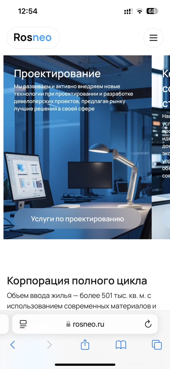 Главная страница