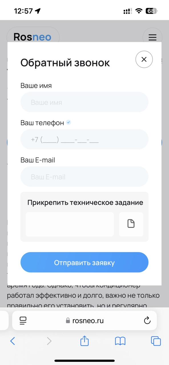 Форма обратной связи