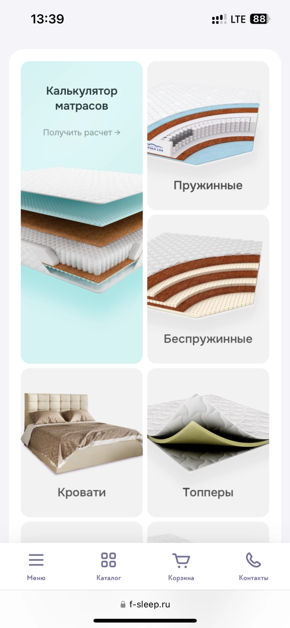 Категории товаров