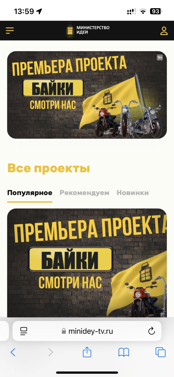 Главная страница