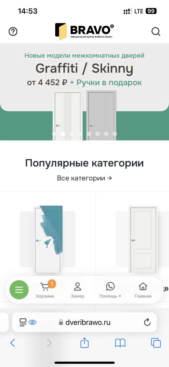 Главная страница