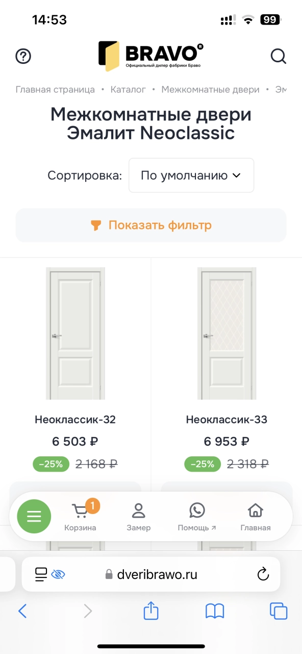 Каталог дверей