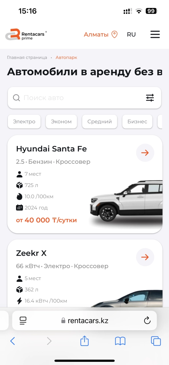 Каталог авто