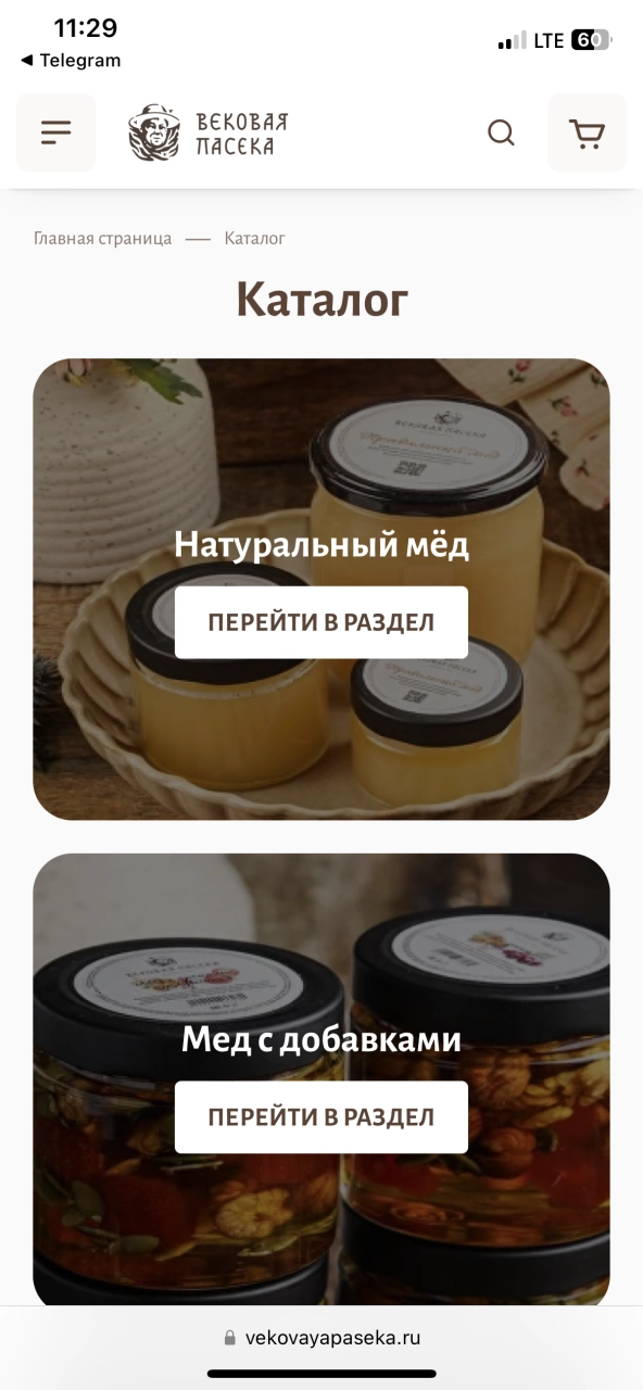 Каталог товаров