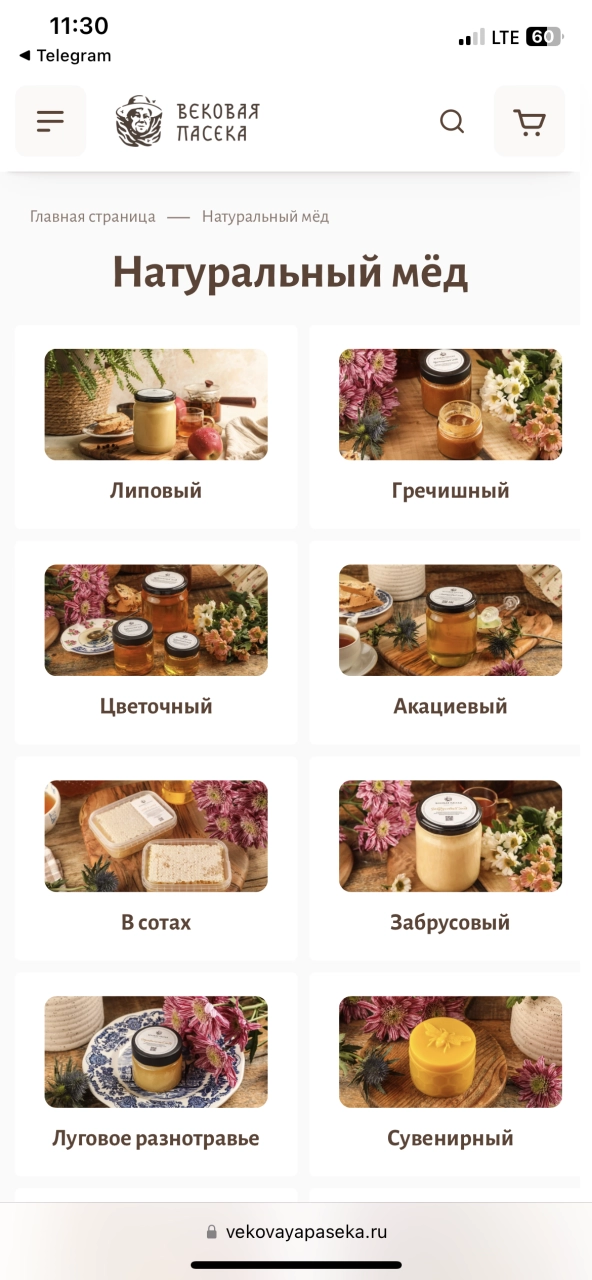 Категории товаров