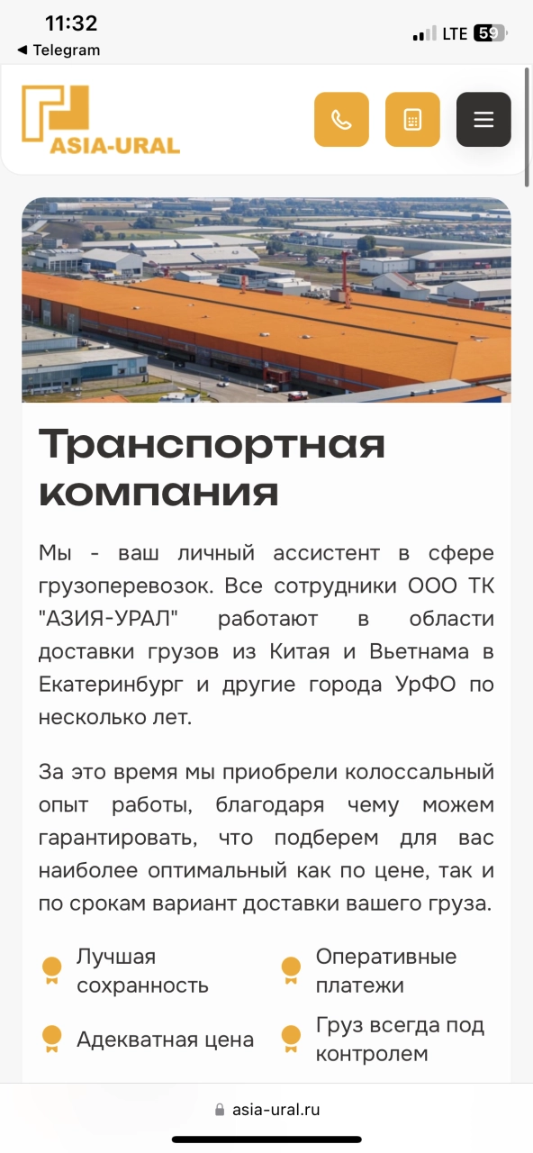 Главная старница