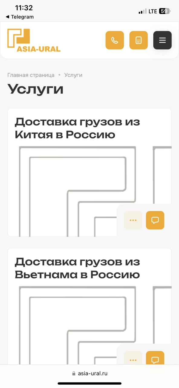 Перечень услуг