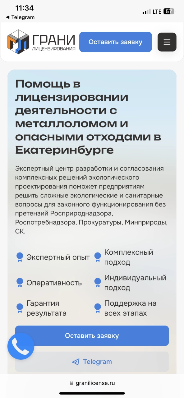 Главная страница