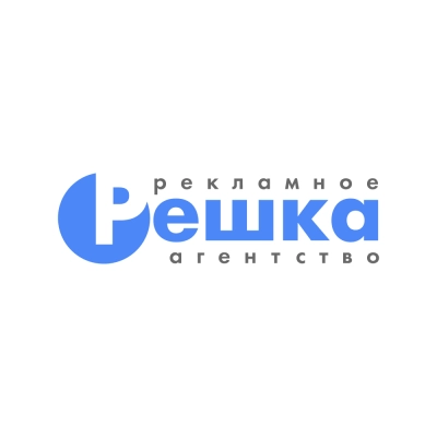 Решка