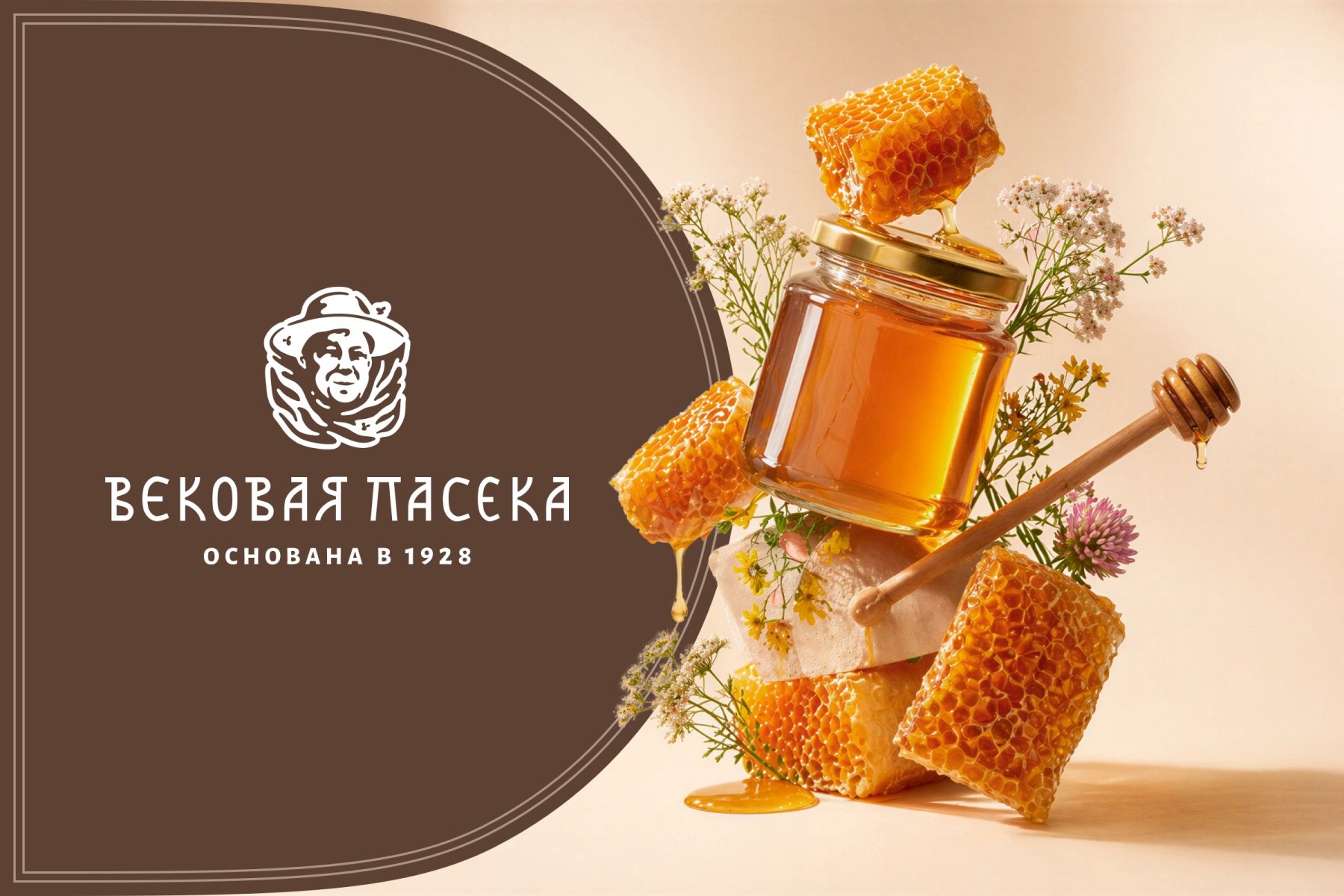 Интернет-магазин «Вековая пасека»