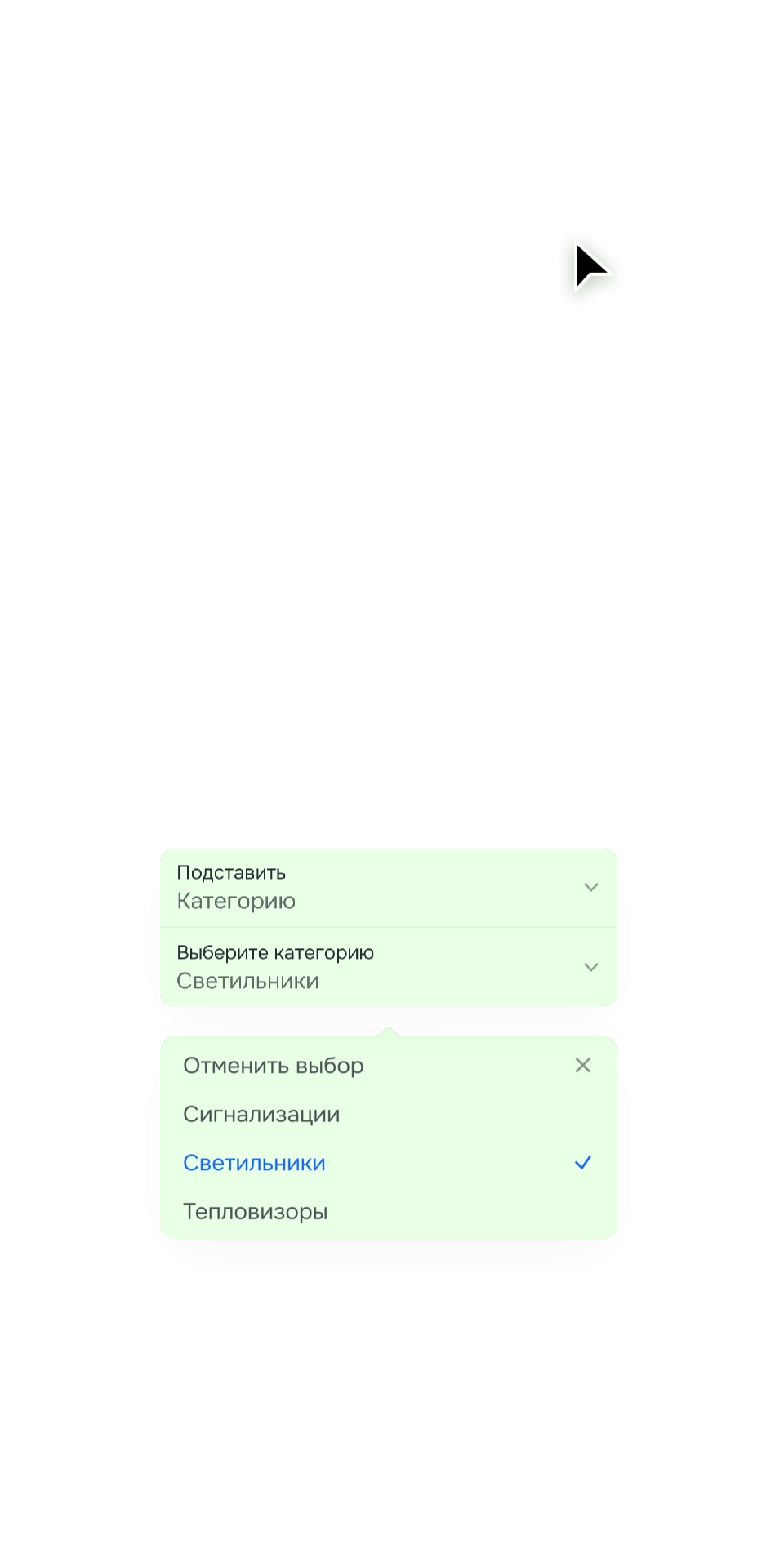 Конструктор виджетов