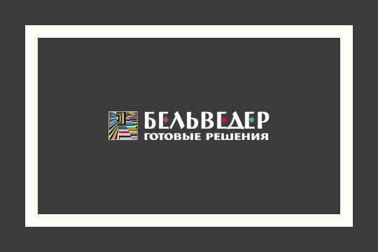 Каталог изделий из керамогранита компании «Бельведер»