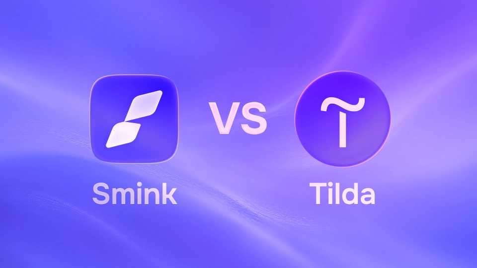 Сравнение Smink и Tilda