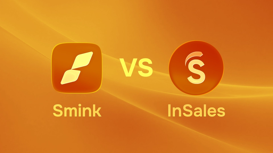 Сравнение Smink и InSales