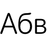 Шрифты