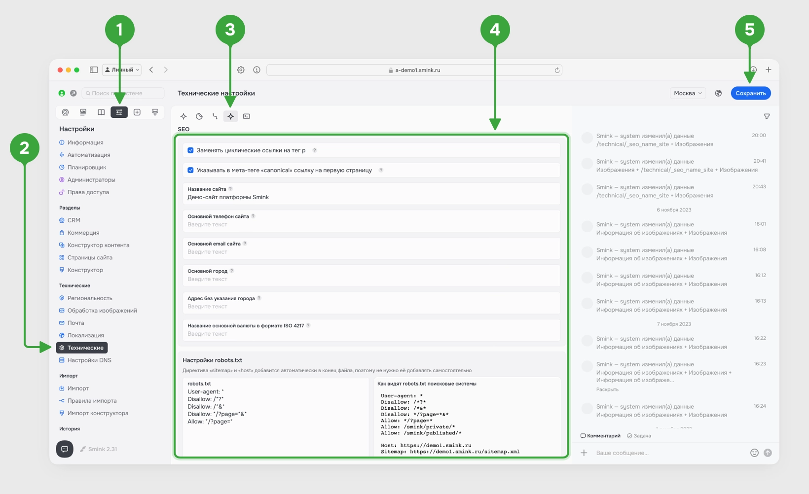 Метатеги страниц