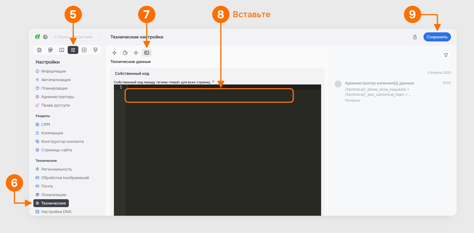 Подключение Яндекс Вебмастера — база знаний Smink | ИТ-компания Сминк Подключение Яндекс Вебмастера